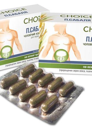 П. сабаль - попередження захворювань простати (30 капсул)