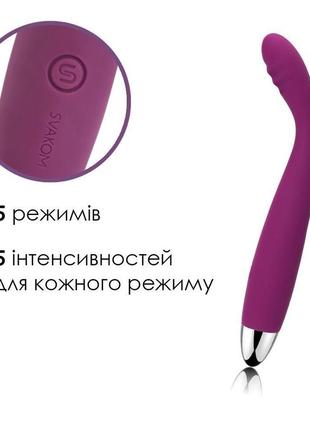Тонкий вибратор точки g svakom cici violet feromon
