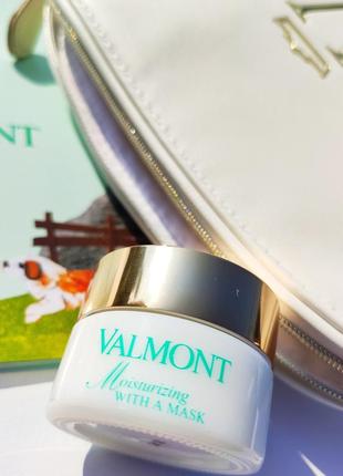 Valmont маска  увлажняющая moisturizing with a mask 15ml