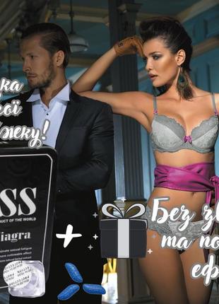 Original! потужний чоловічий збудник та пролонгатор boss royal високої якості