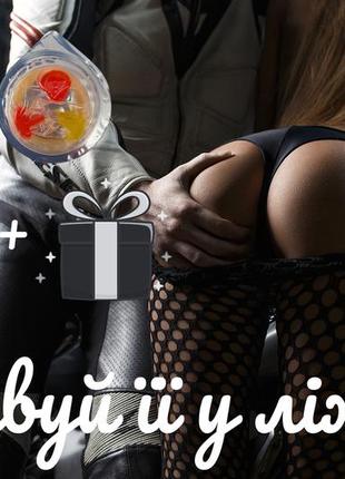 Гель для увеличения члена + презерватив оригинал «nightlover» для твоей уверенности в постели