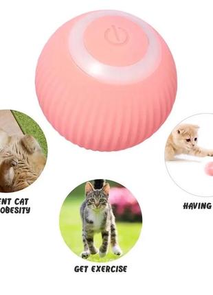 Самостоятельно вращающийся мяч для кошек и котят pink smart -ball