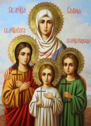 Алмазная мозаика икона веры, надежды, любви и их матери софии 40х50 см (jsfh71302)