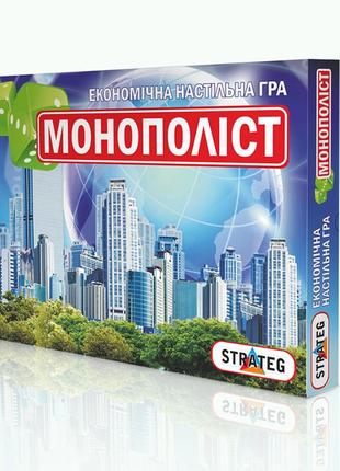 Настольная игра большая "монополист" 508 (укр.) от imdi