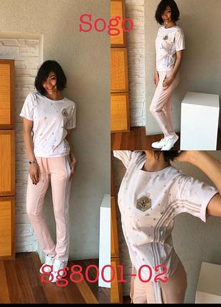 Прогулочный костюм sogo