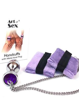 Наручники с металлической анальной пробкой art of sex handcuffs with metal anal plug size m purple feromon