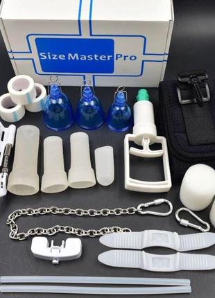 Набор экстендеров size master pro