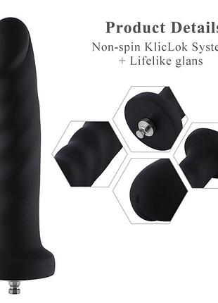 Силиконовый фаллоимитатор для секс-машин hismith 7.1″ anal dildo black, система kliclok 2