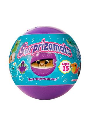 Мягкая игрушка-сюрприз в шаре surprizamals s15 su03889-5024 в ассортименте