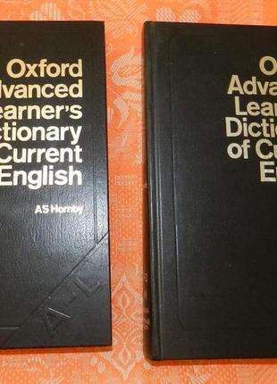 Oxford advanced... (толковый словарь английского языка)