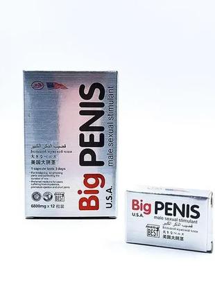 Big penis - препарат для продолжительной эрекции 12 шт.
