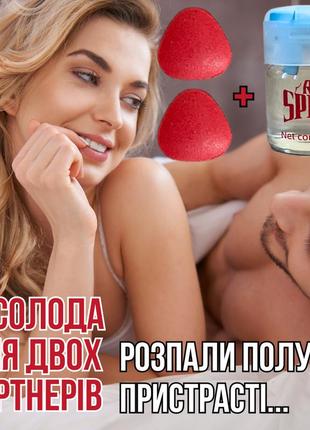 Мощный женский возбудитель в каплях red spider + мужской возбудитель в таблетках набор "крылья"