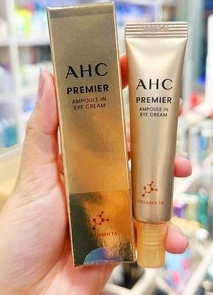 Ahc premier ampoule in eye cream 12мл крем для век и лица