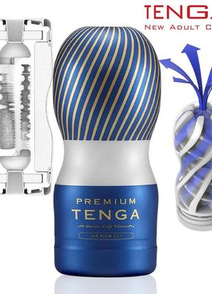 Мастурбатор tenga premium air flow cup (24 воздушные камеры внутри)