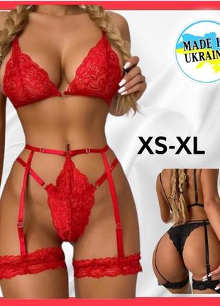 Женский комплект кружевного белья с поясом.черный, белый ,красный сексуальный комплект для женщины