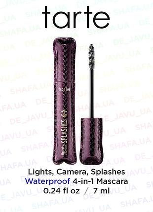 Водостойкая тушь для ресниц tarte lights, camera, splashes 4-in-1 waterproof mascara 7 мл