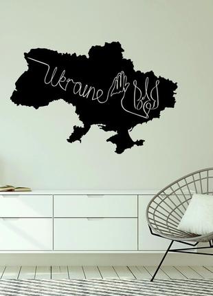 Декоративне настінне панно «україна» декор на стіну8 фото