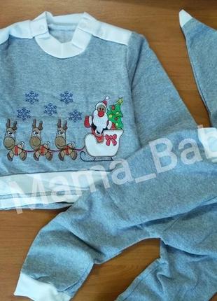 Дитячий комплект сніжок (л-1050)