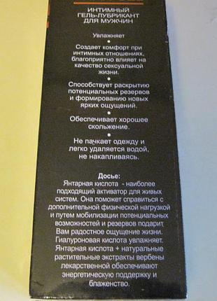 Крем титан гель 3