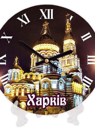 Часы настенные круглые «харьков» деревянные с принтом 18 см