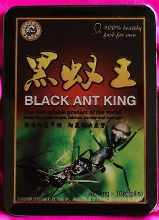Таблетки black ant king для чоловіків 10 шт