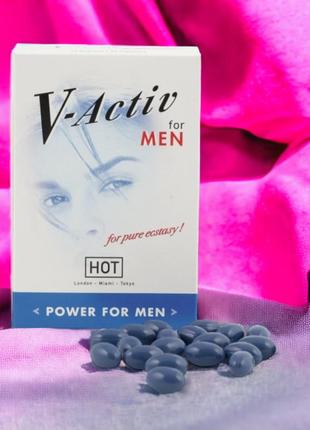 Капсули для потенції hot v-activ caps for men 20 шт