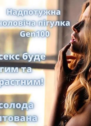 Мужской возбудитель пролонгатор оригинал «megabluepills-1» для твоей уверенности в постели