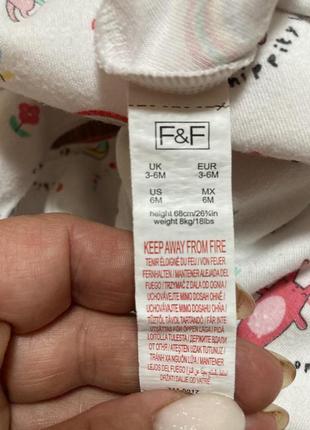 Человечек детский 2