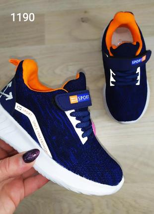 Детские кроссовки для мальчика текстильные синие с оранжевым на пенковой подошве канарейка 1190