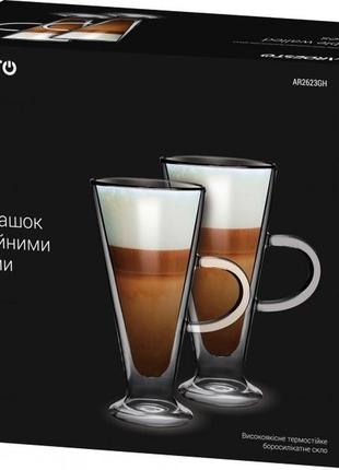Набір чашок з ручками ardesto з подвійними стінками для латте 230 мл х 2 шт.1 фото