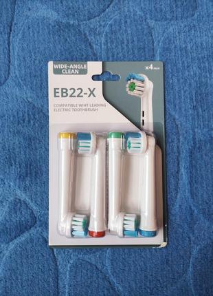 Змінні насадки, сменные насадки для зубной щетки oral-b braun,орал б