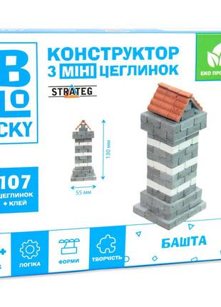 Будівельний набір для творчості з мініцеглинок blocky вежа, тм стратег, україна