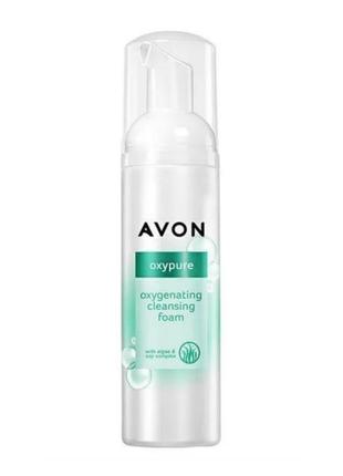 Очищающа киснева пінка  для обличчя чистий кисень avon
