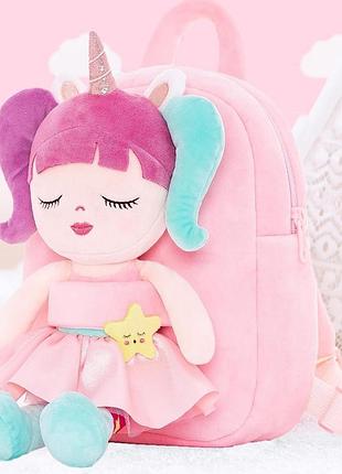 Рюкзак детский 2+ с игрушкой куклой брендовый