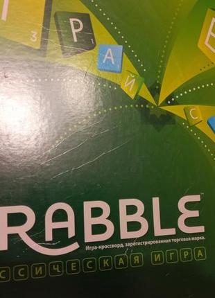 Игра для деток scrable 2