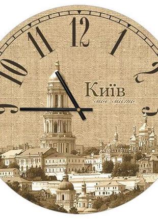 Годинник настінний круглий «київ» дерев'яний з принтом 36 см