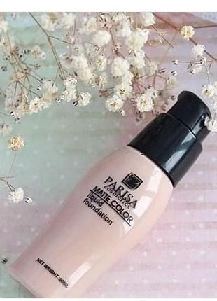 Тональний крем