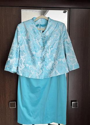 Костюм женский