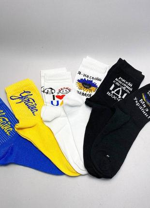 Жіночі патріотичні шкарпети 6 пар