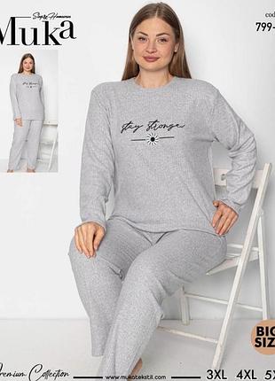 Комплект для дома, пижама женская тепла