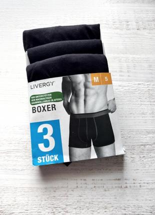 Набор однотонных боксерок livergy