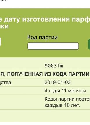 Girl of now forever elie saab парфюмированая вода