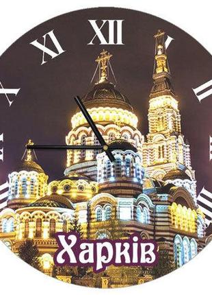 Часы настенные круглые «харьков» деревянные с принтом 36 см