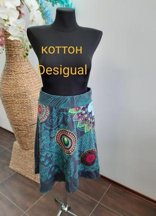 Desigual коттоновая юбка