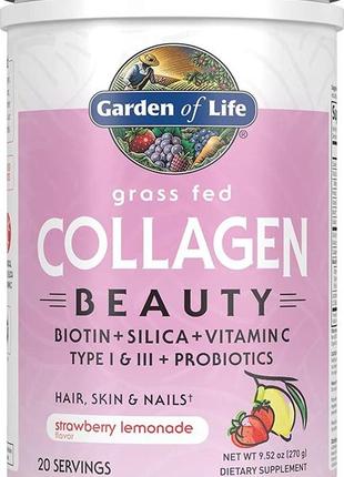 Garden of life grass fed collagen beauty 270 г (4384303828)