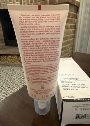 Крем проти розтяжок для тіла clarins body partner stretch mark expert2 фото