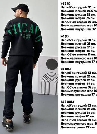 Мужской теплый спортивный костюм трехнитка на флисе темно-серый vizavi зимний костюм с начесом10 фото