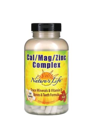 250 таблеток кальций, магний, цинк с минералами / natures life