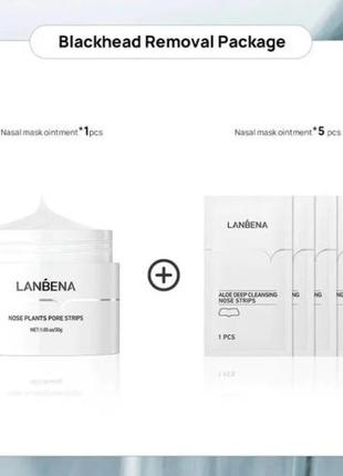 Маска для лица от черных точек lanbena nose plants pore strips, 30 г5 фото