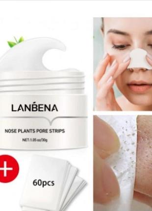 Маска для лица от черных точек lanbena nose plants pore strips, 30 г